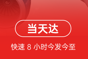 镶黄旗新宝拉格机场货运航空货运公司【机场